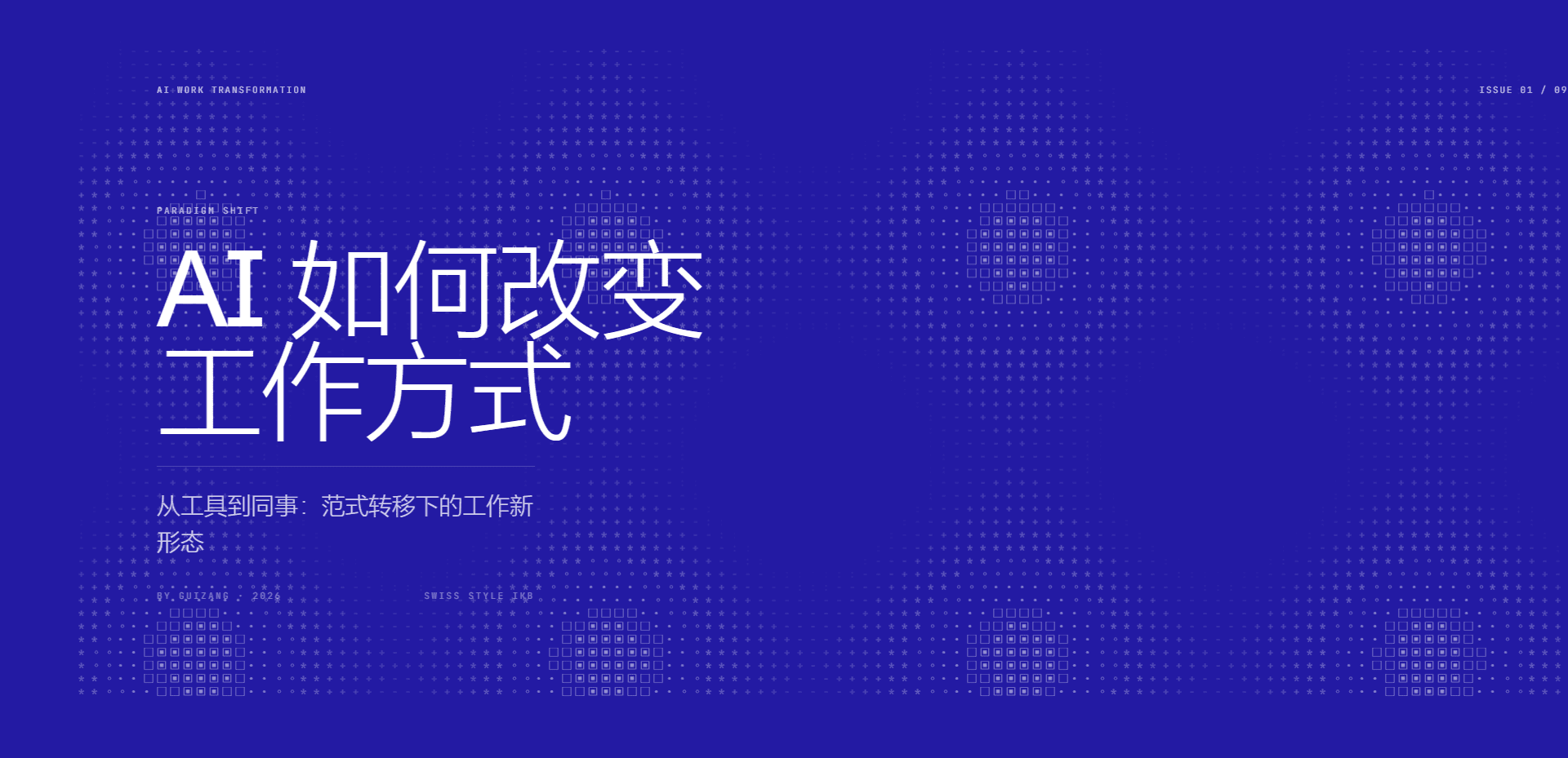 产品截图3