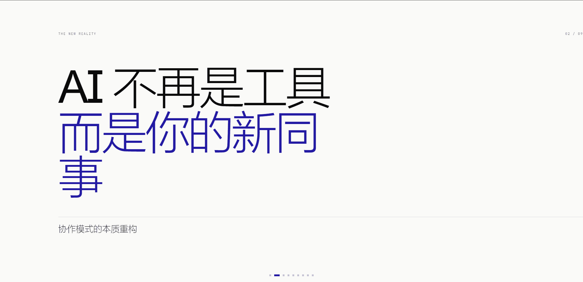 产品截图4