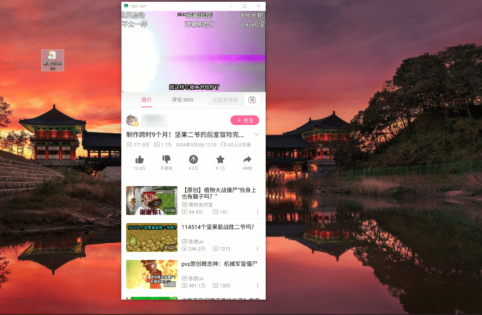 软件界面展示