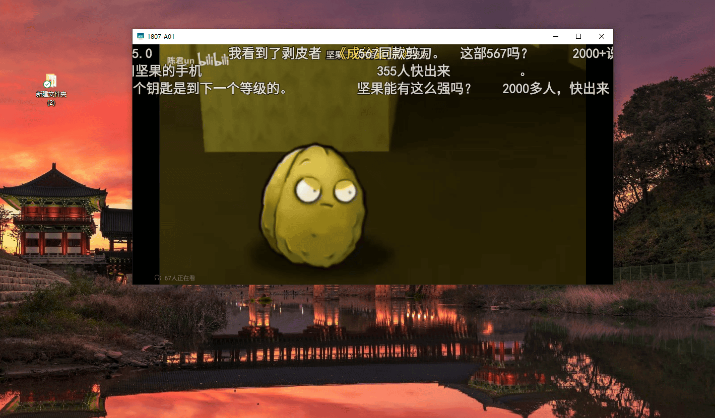 功能列表