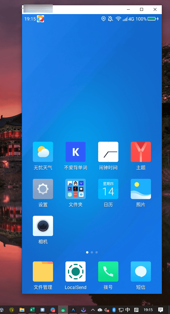 多设备支持