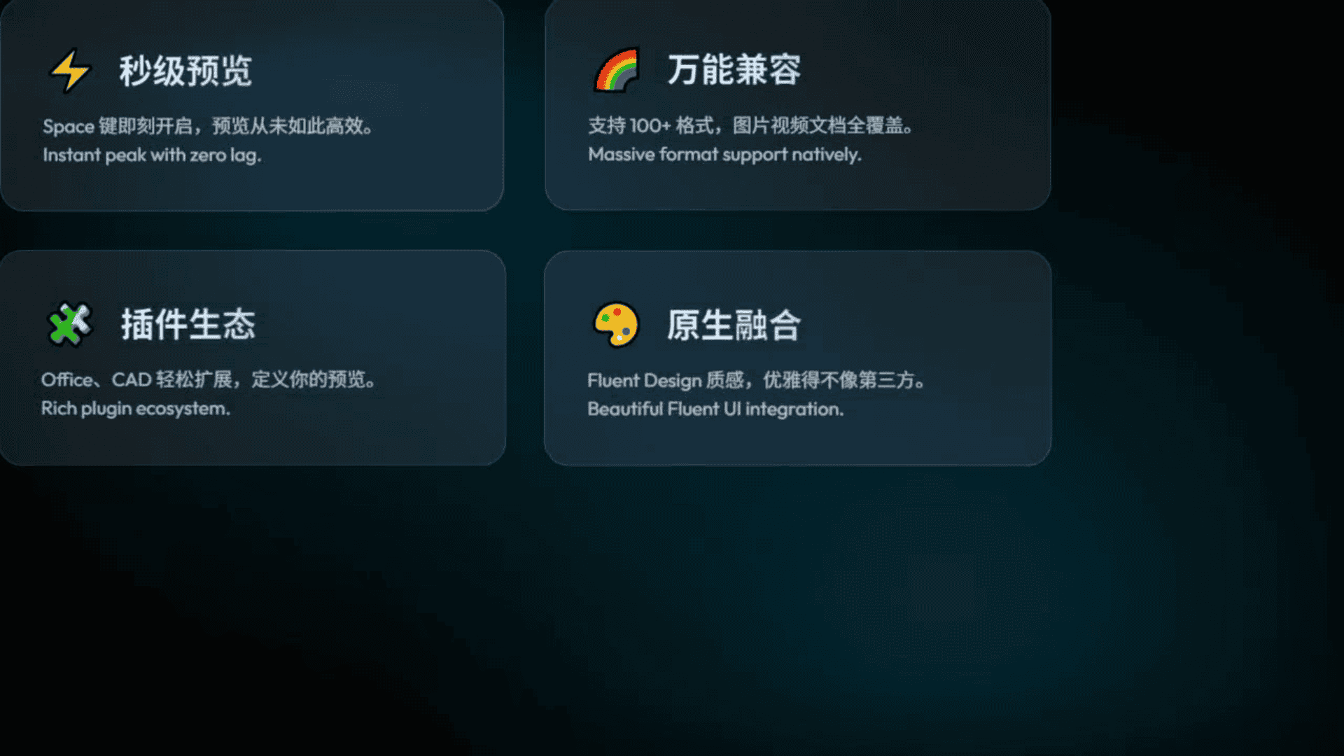 QuickLook 预览图