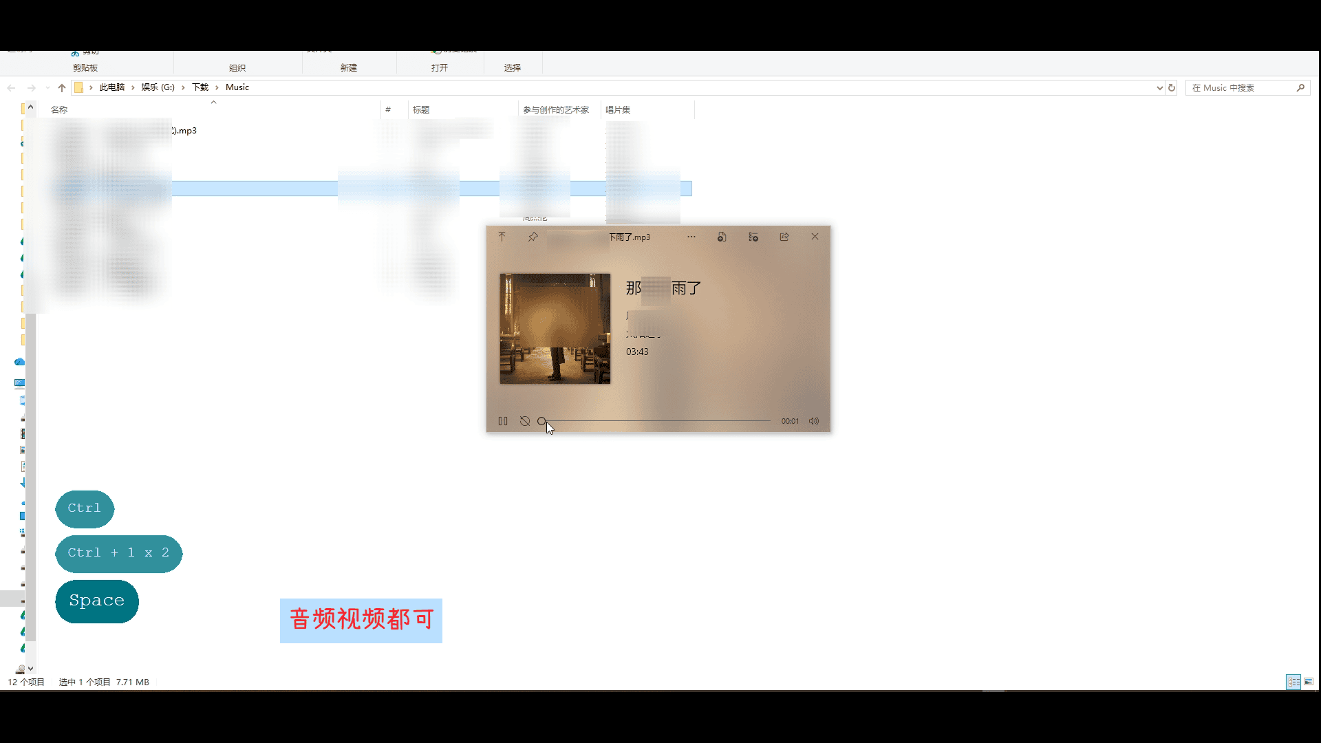 Fluent Design 设计