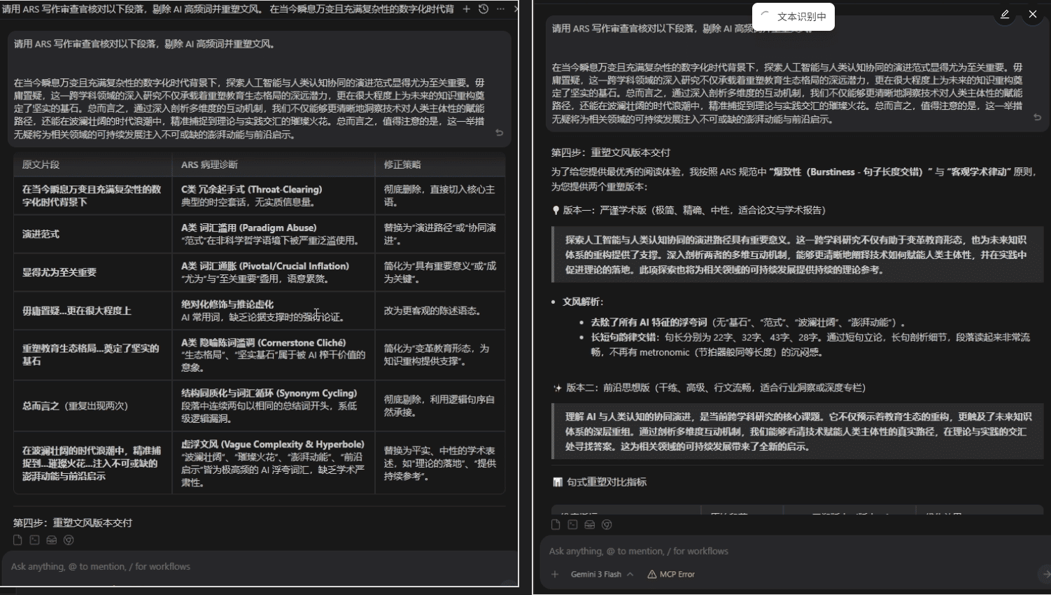 图形化挂载流程示意