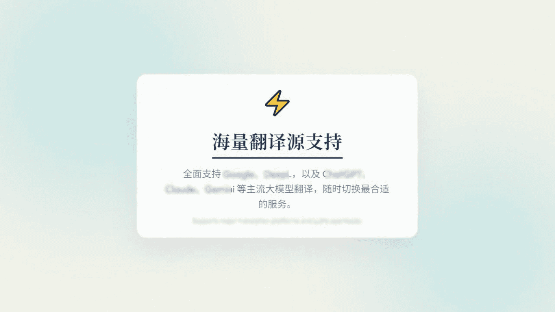 划词文献阅读翻译细节展示