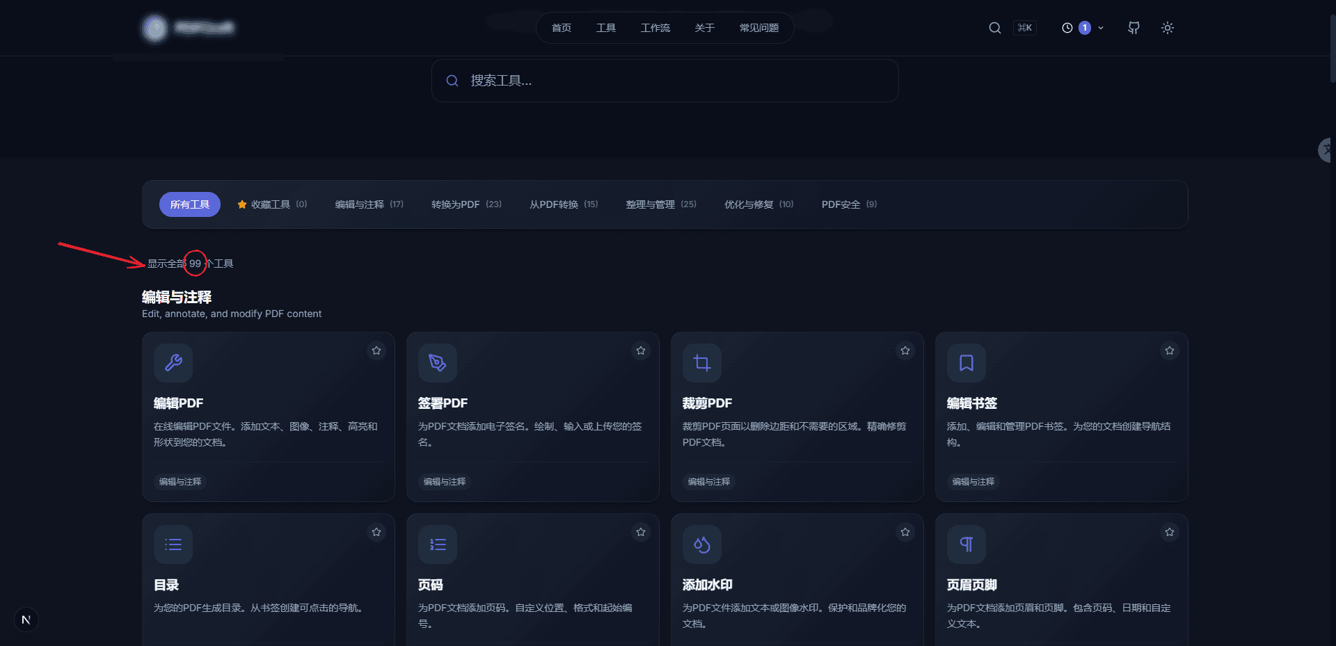 100%纯本地浏览器运行安全沙箱