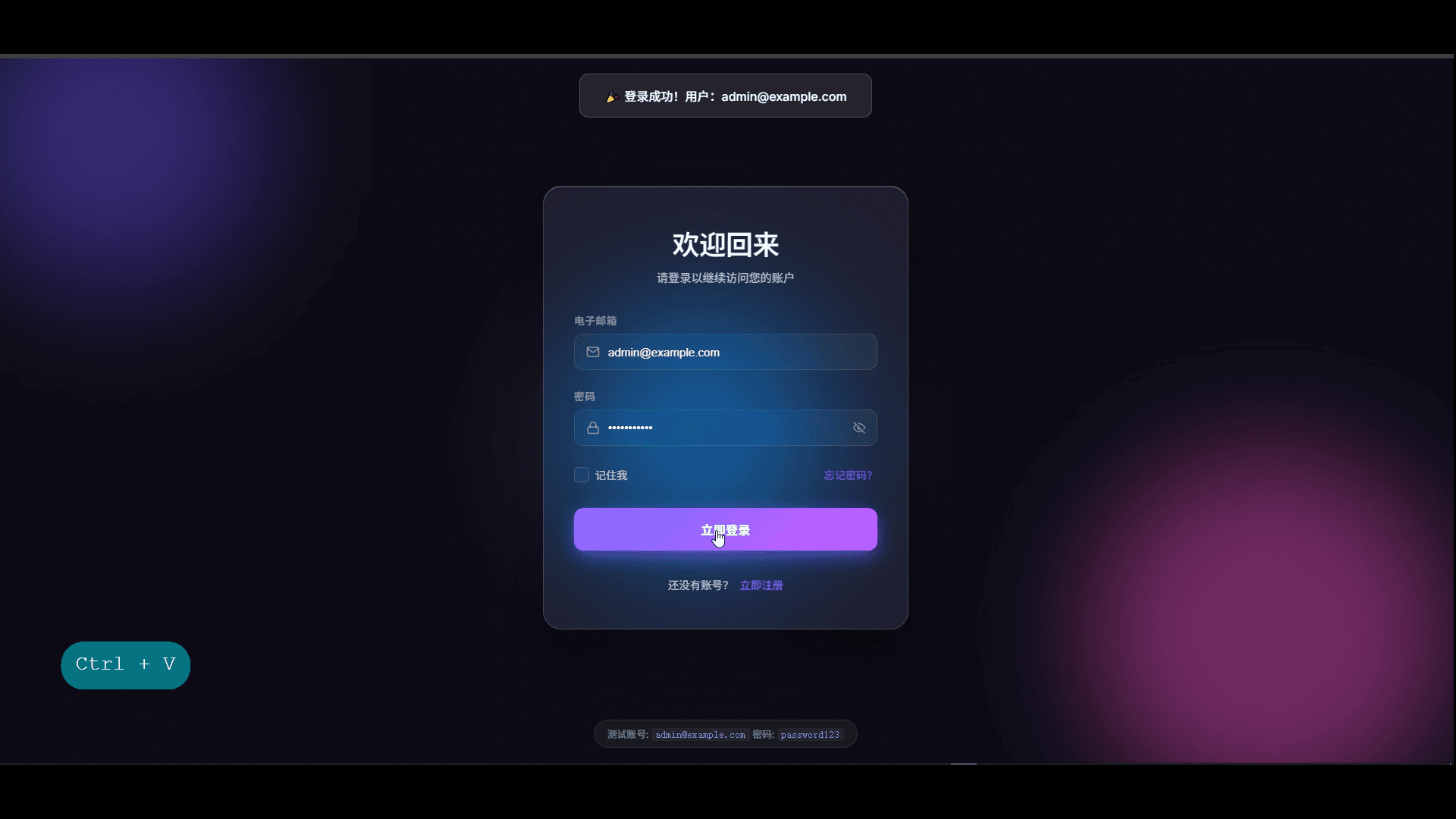 Claude Code配置安装脚本演示