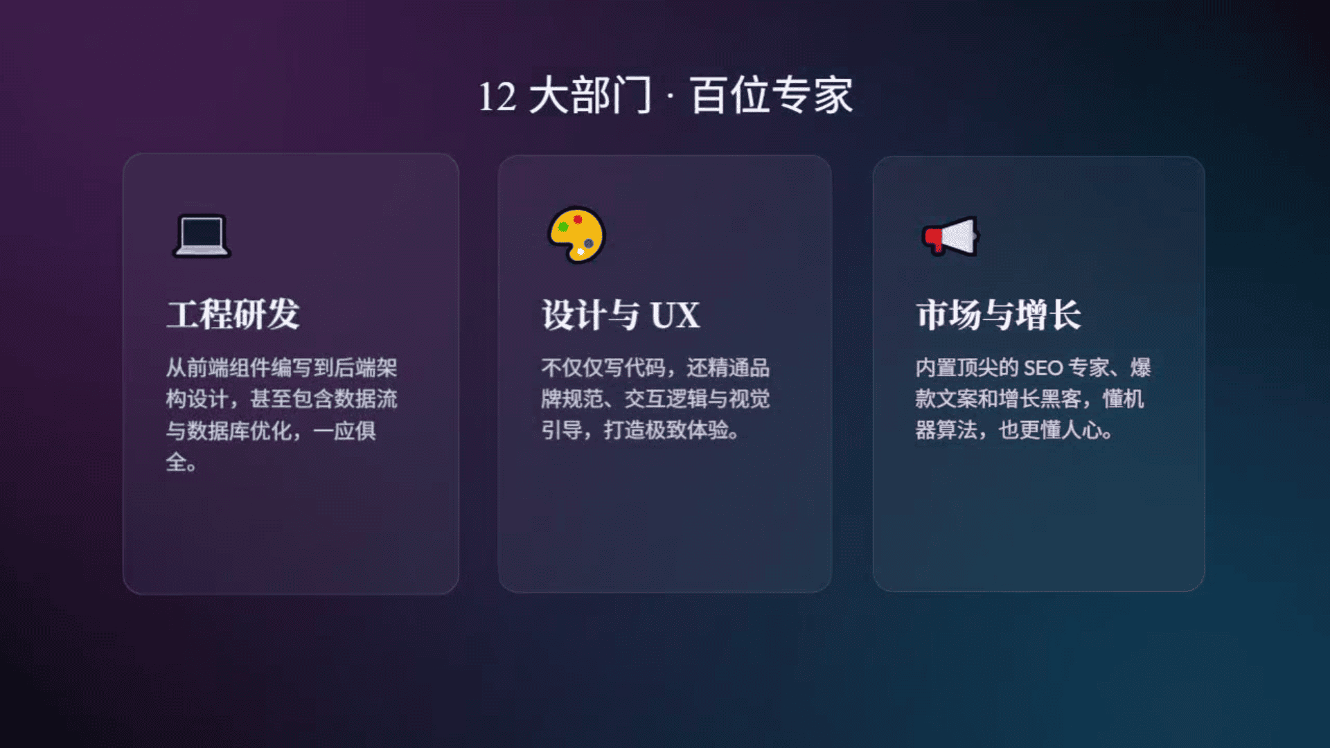 跨平台多工具兼容自动化工作流展示
