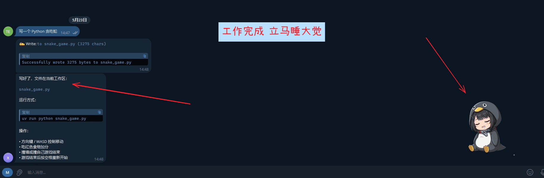 细节展示 3