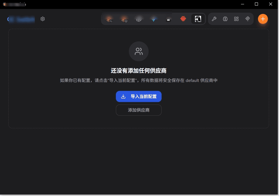 功能界面展示2