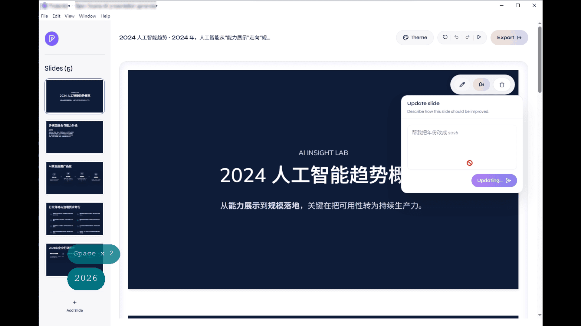 资源支持说明