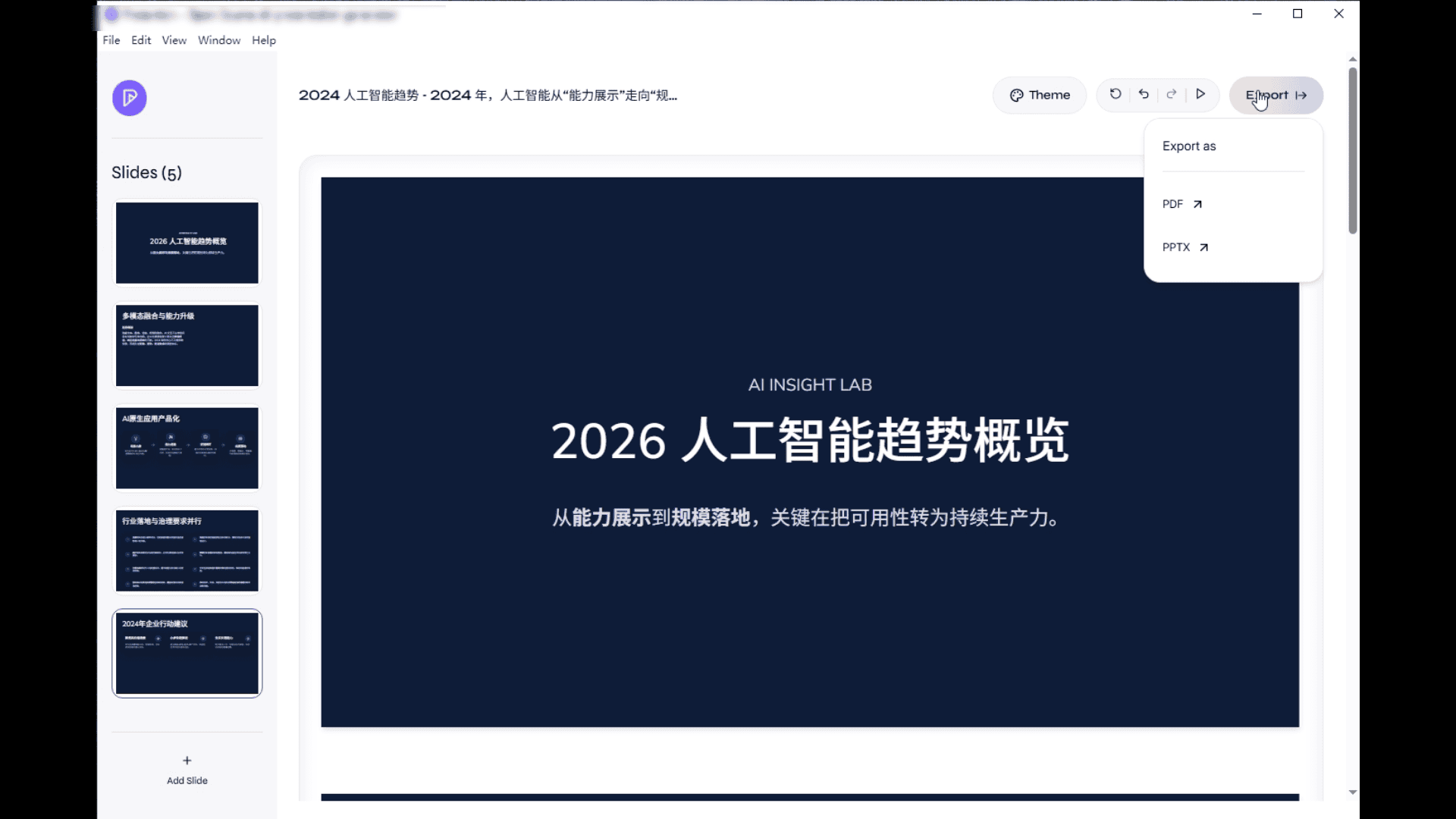 后台配置支持