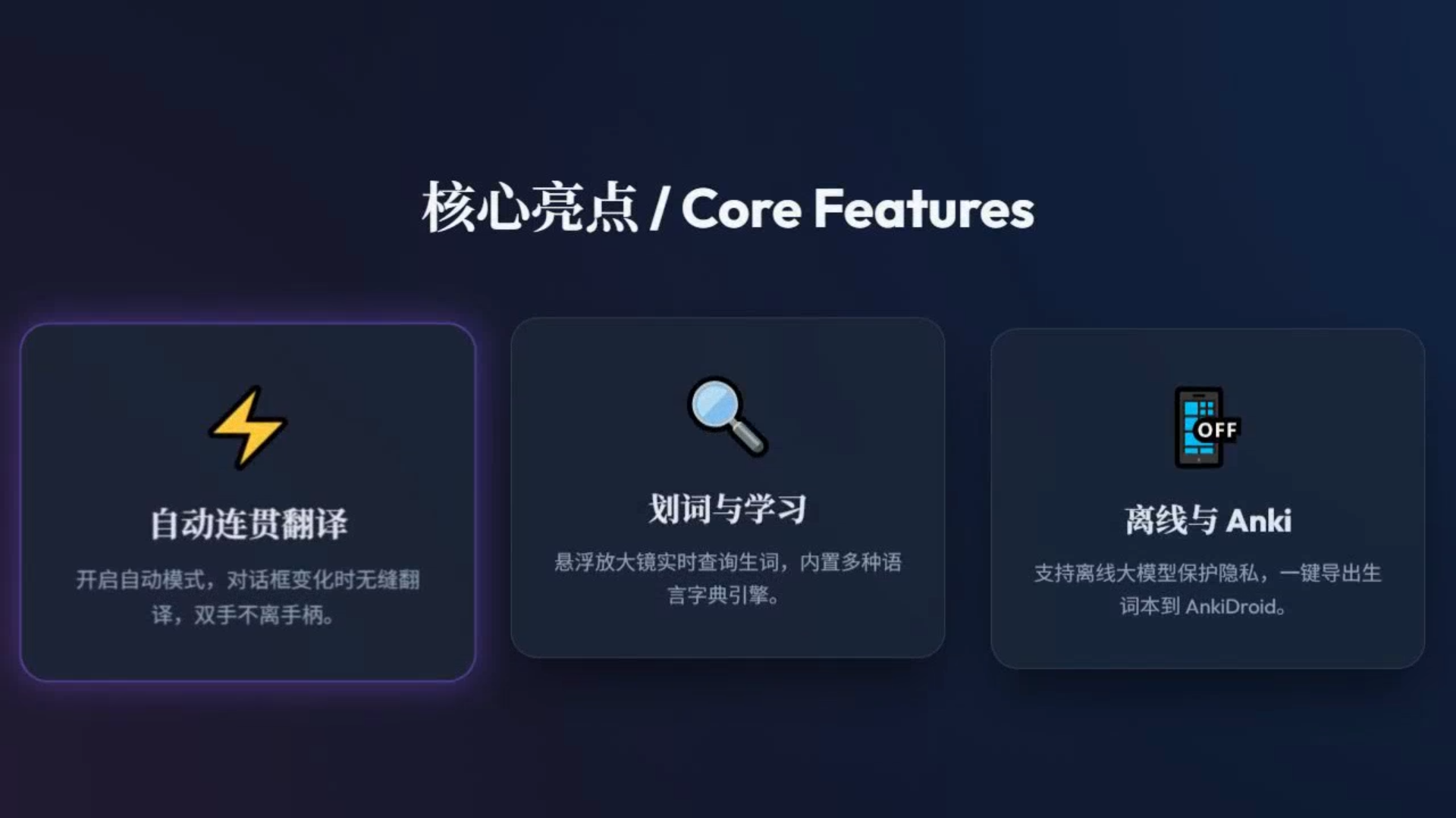 产品截图5