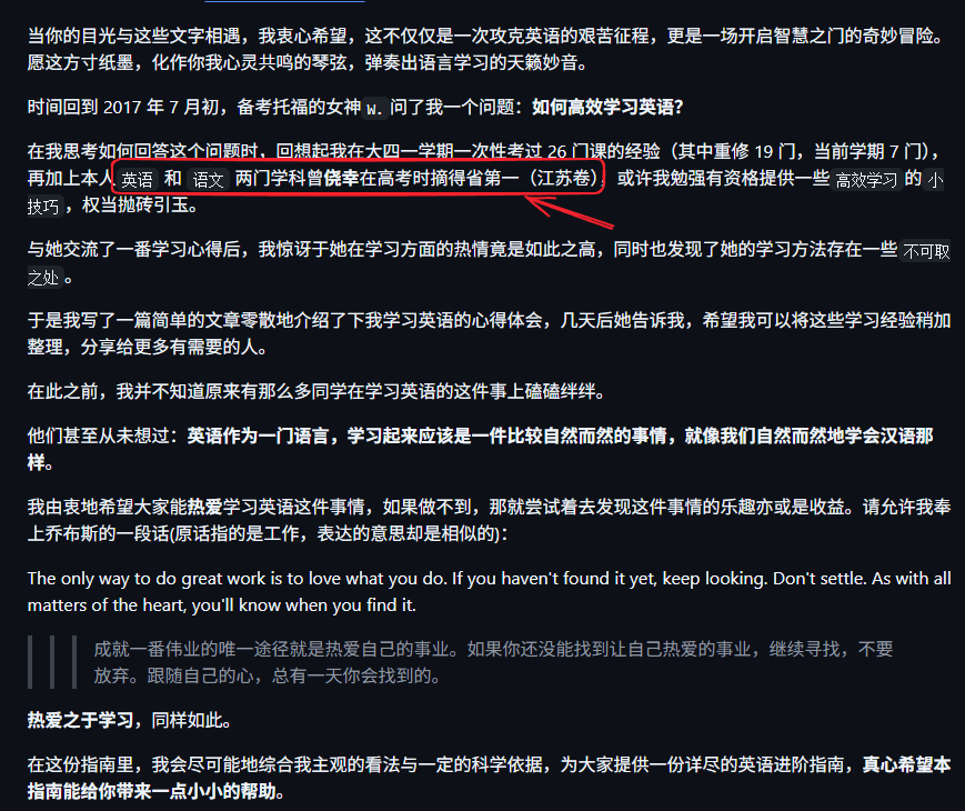 系统化听说读写体系