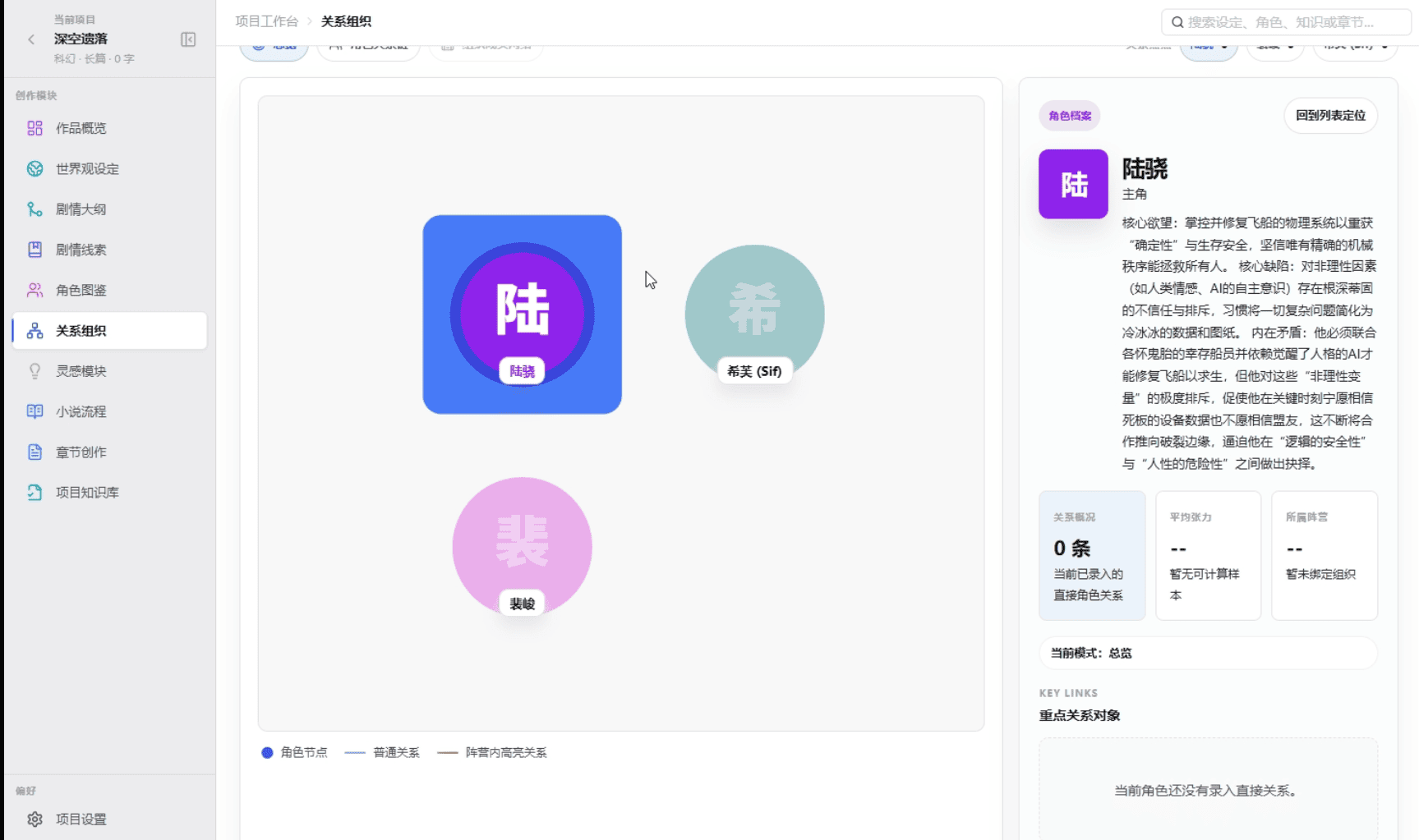 项目完整工程及极客二次开发源码