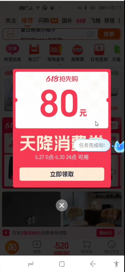 技能中心与可视化任务工作流配置