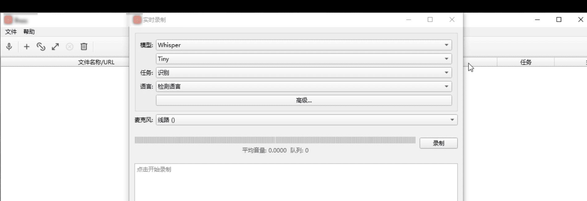 运行效果