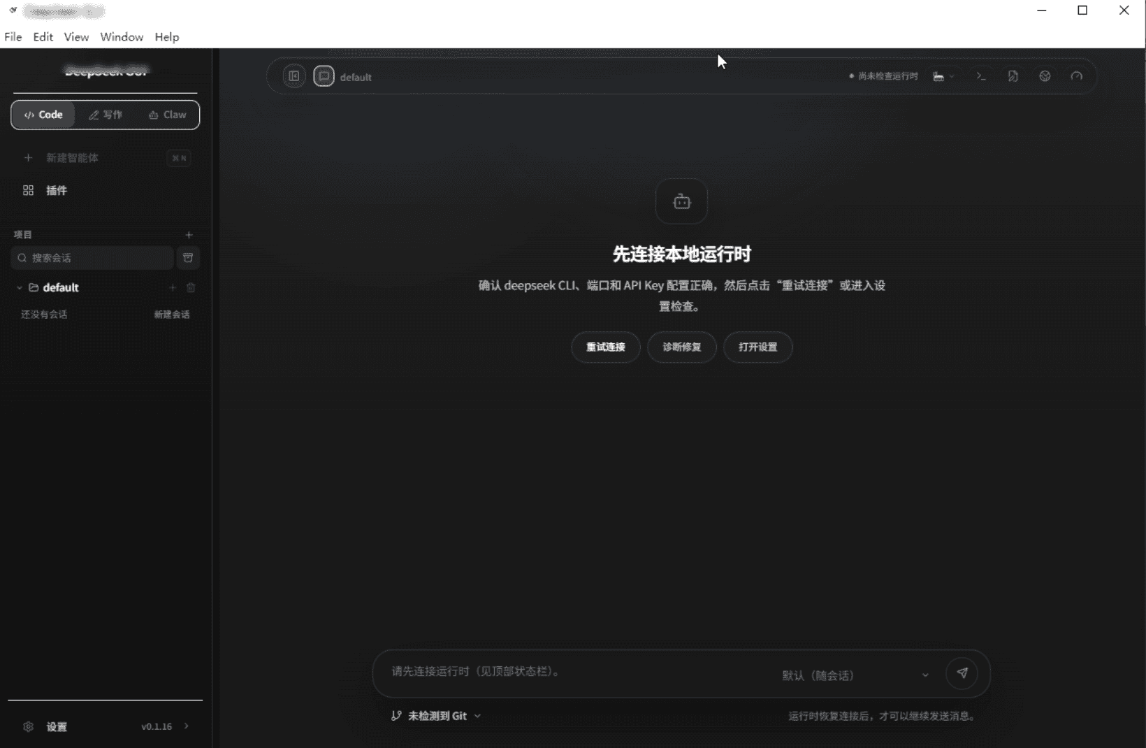 功能界面2