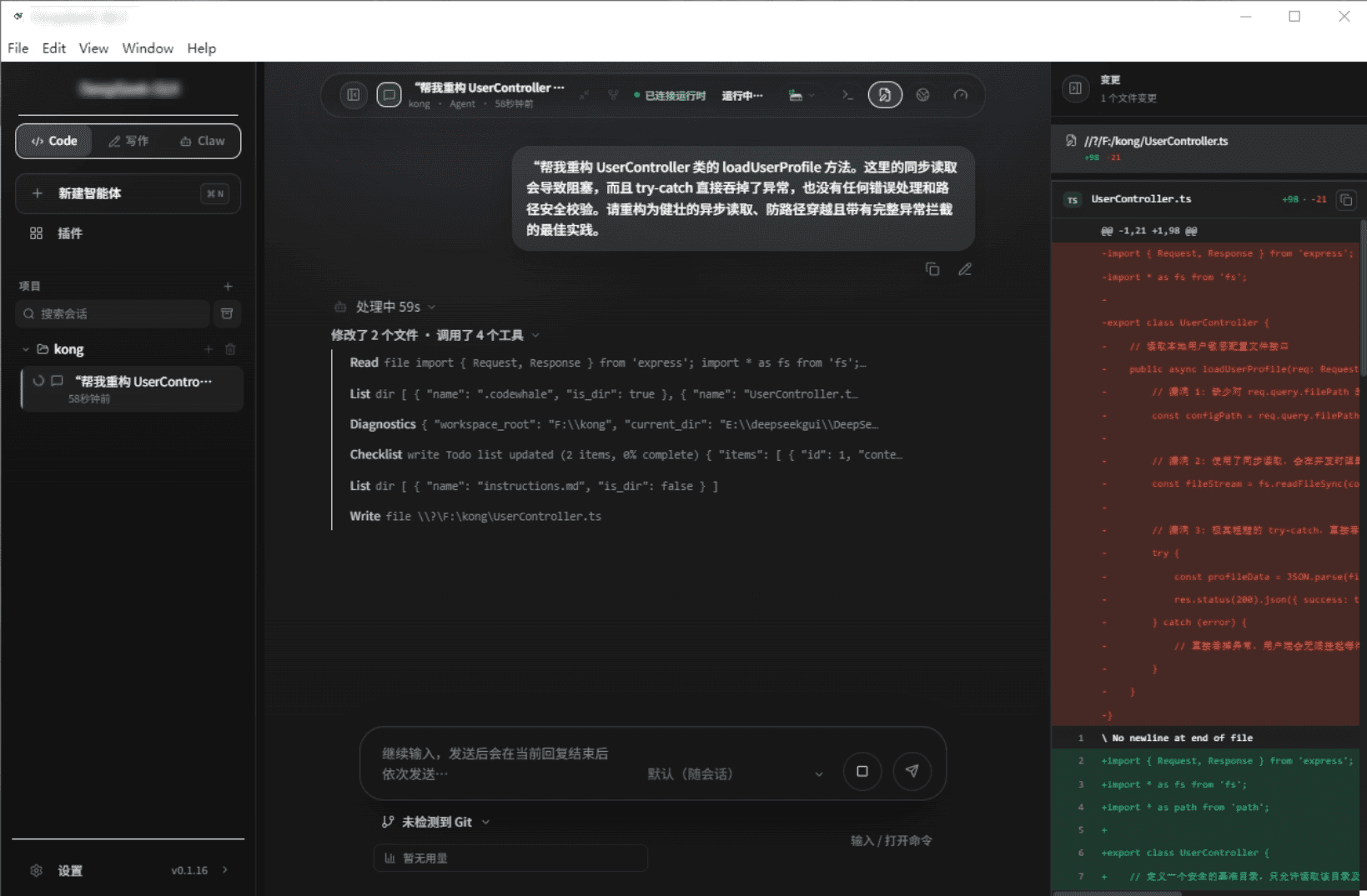 功能界面3