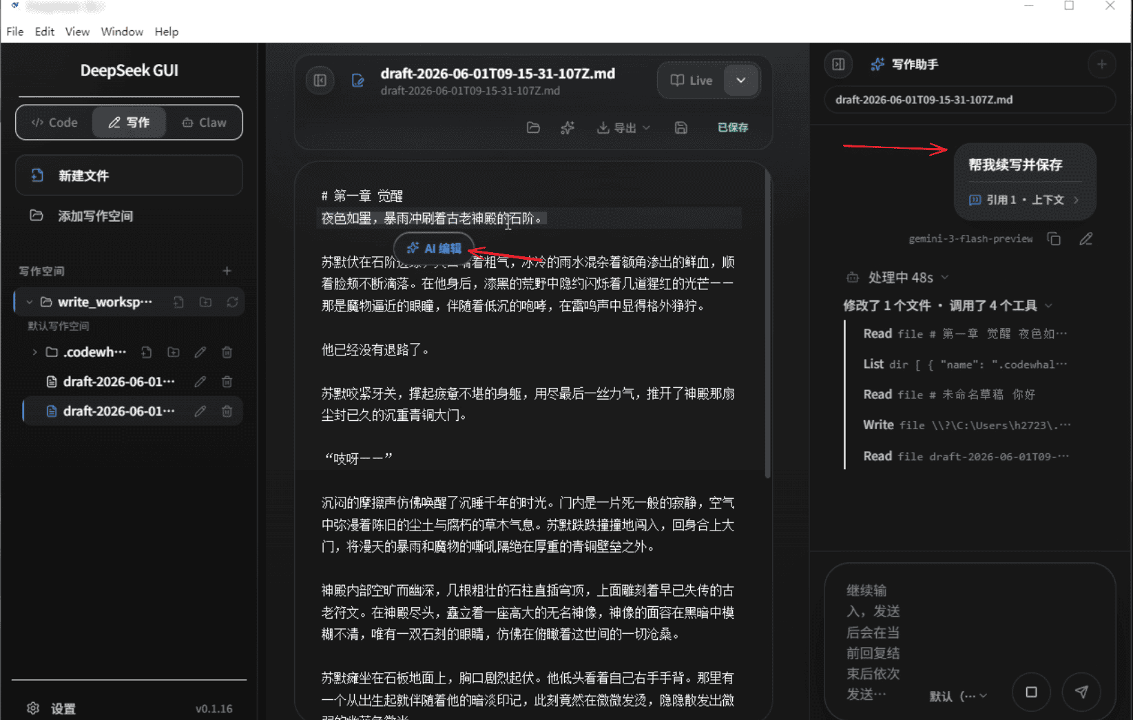 功能界面4