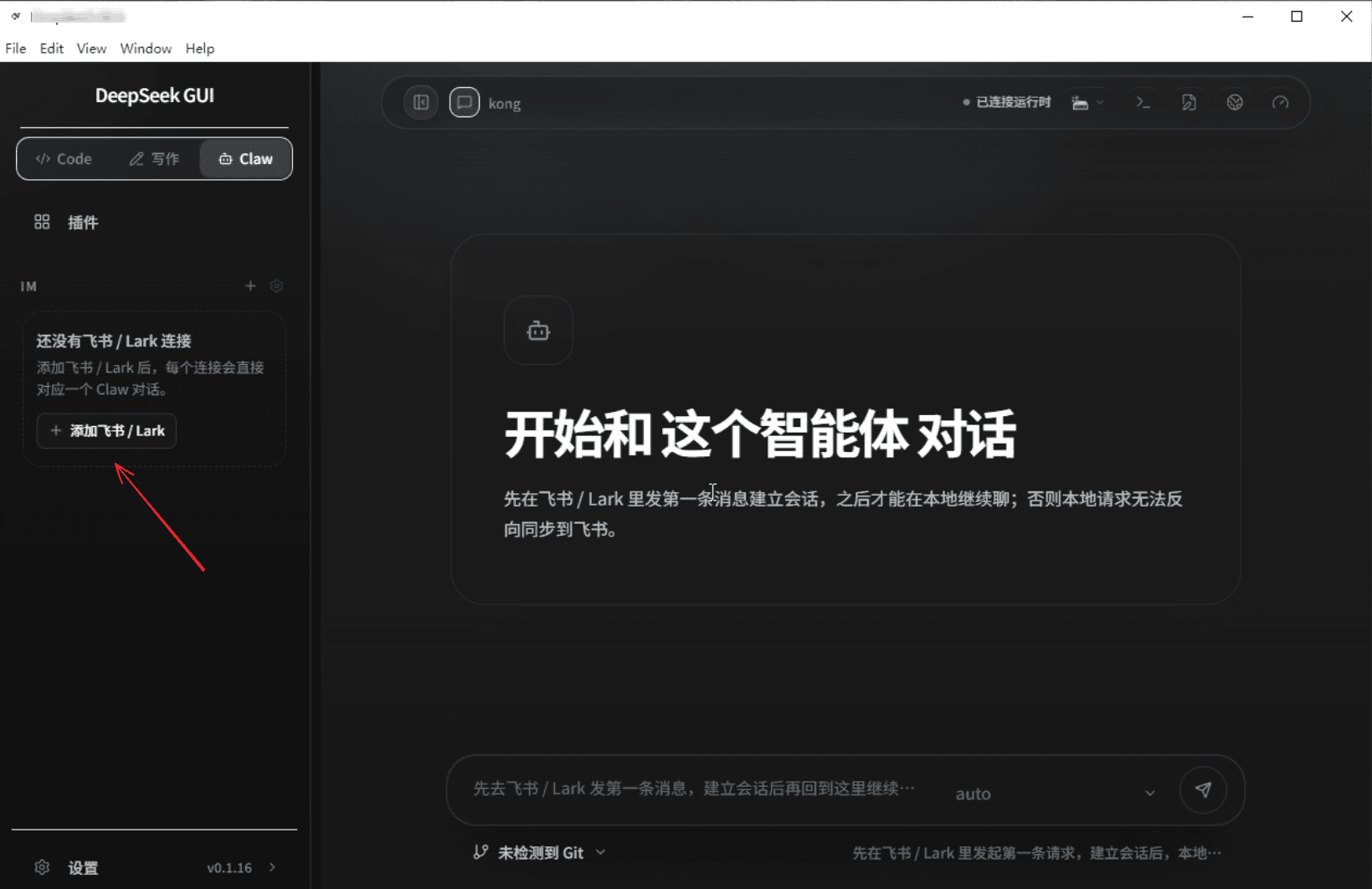 功能界面5