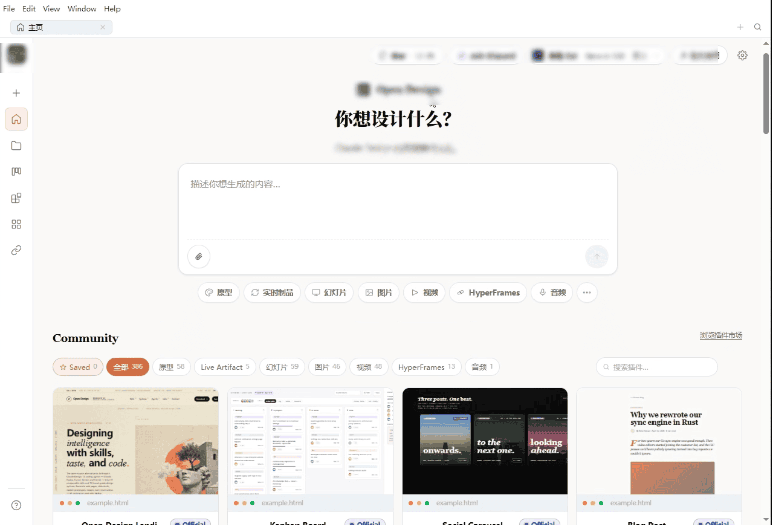 产品截图2