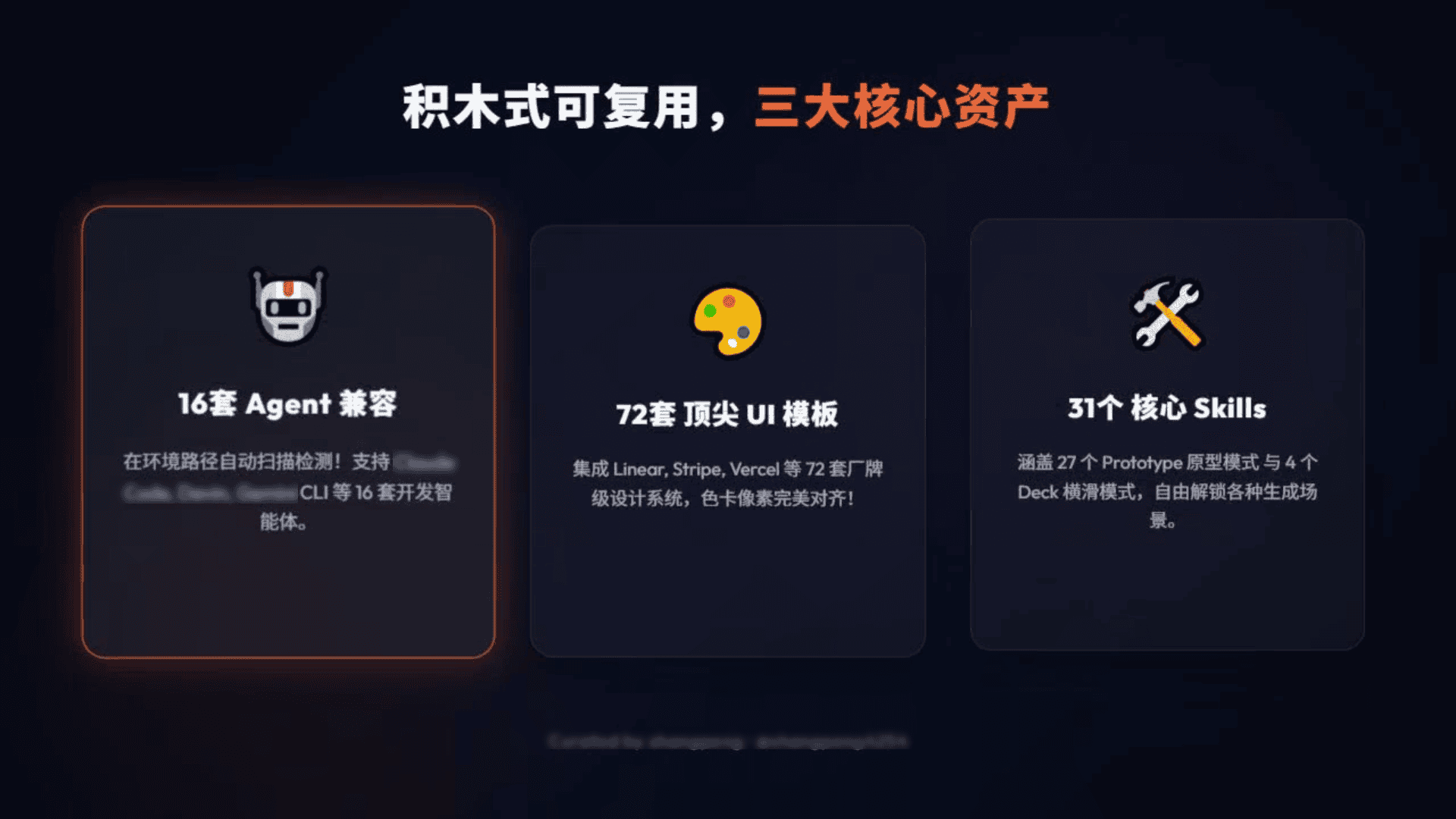 产品截图8