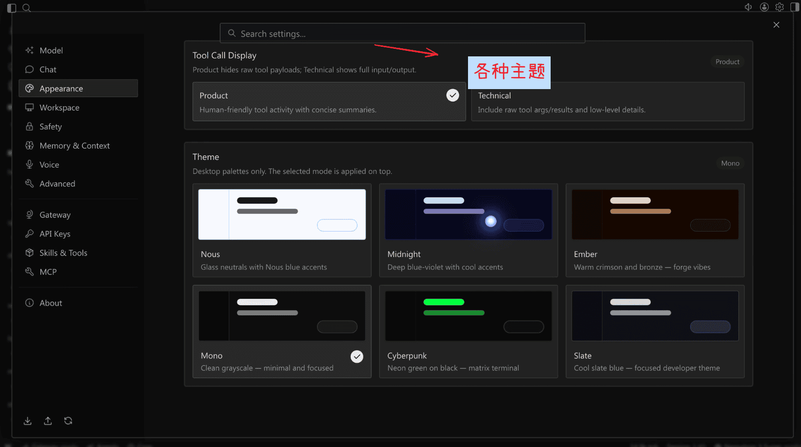 产品截图6