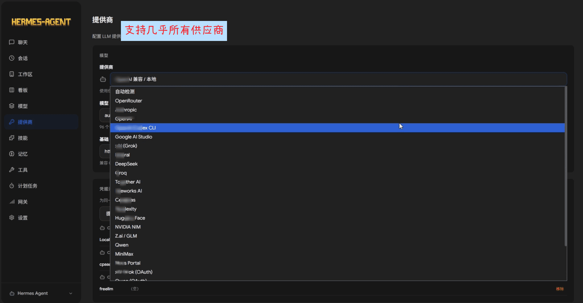 客户端聊天窗口截图