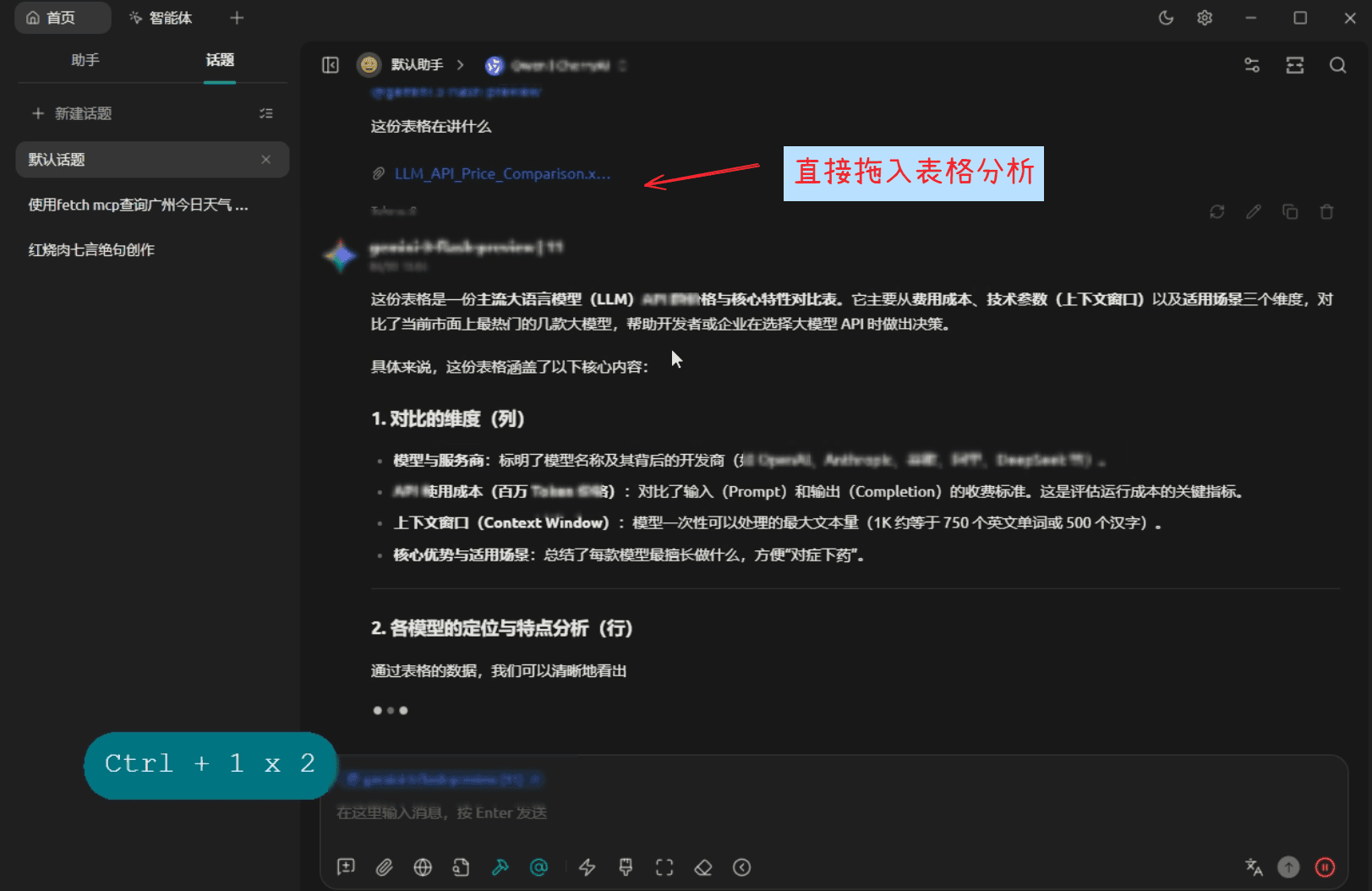 移动端适配