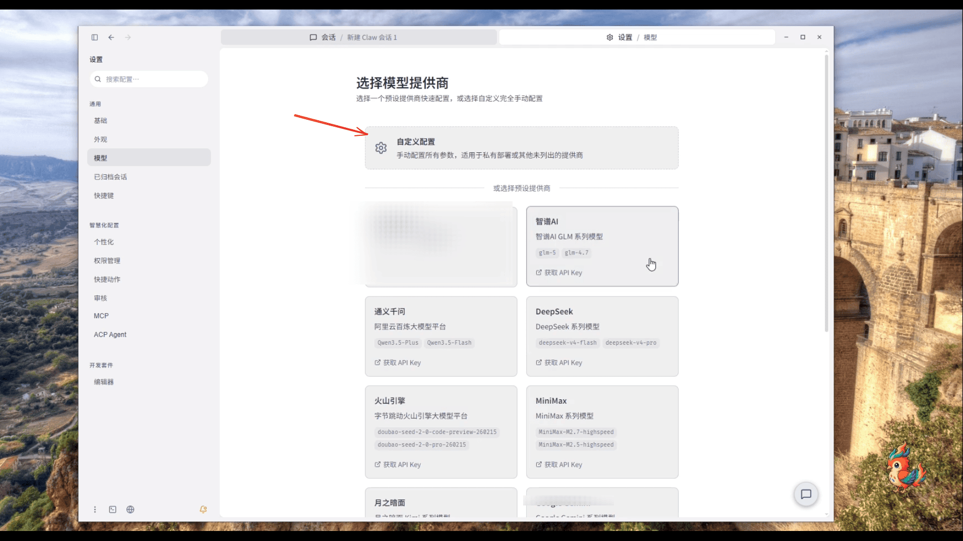 像素宠物互动效果展示