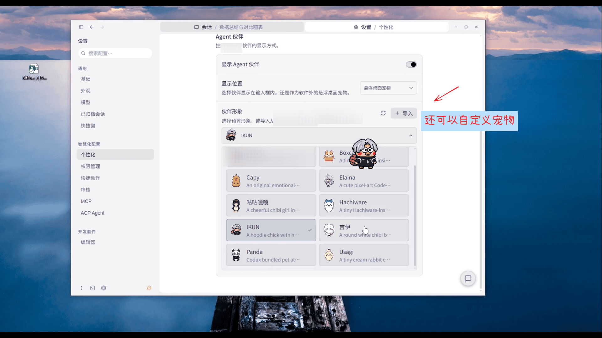 说明文档与配置指南