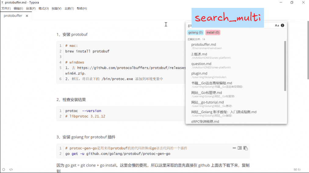 多标签页与脑图生成