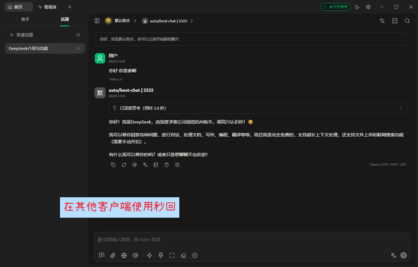源码工程结构展示